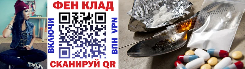 АМФЕТАМИН VHQ  hydra ТОР  Бавлы  наркота 