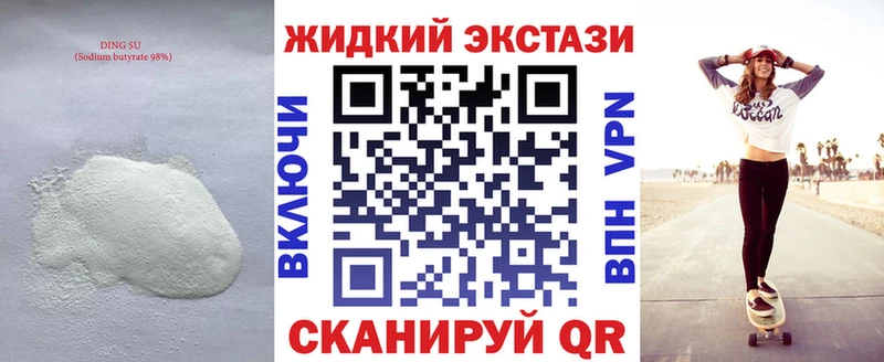 кракен как зайти  где купить наркоту  Бавлы  БУТИРАТ 1.4BDO 