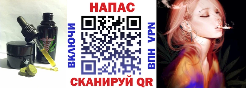 hydra маркетплейс  Бавлы  Cannafood марихуана 