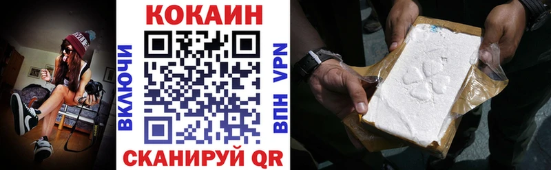 ОМГ ОМГ ссылка  нарко площадка Telegram  КОКАИН Боливия  Бавлы 