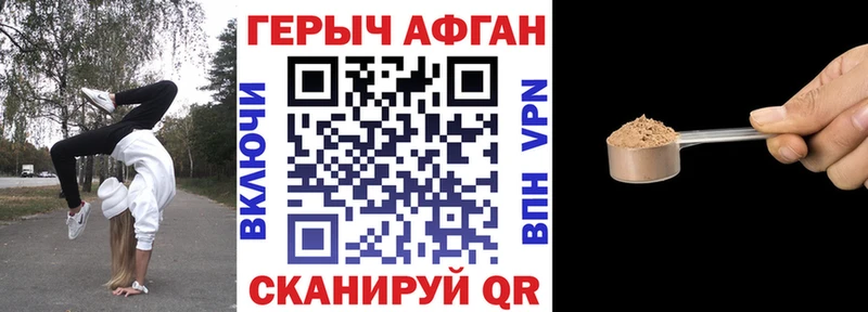 Героин гречка  darknet наркотические препараты  Бавлы 