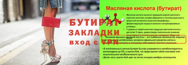 2c-b Аркадак