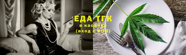 ECSTASY Арсеньев