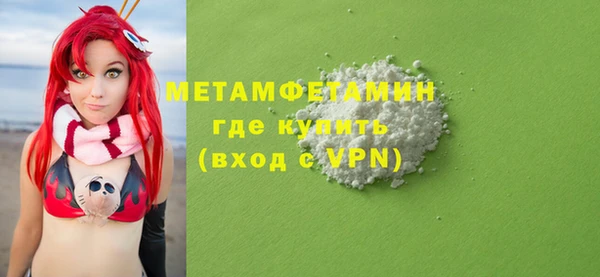 2c-b Армянск