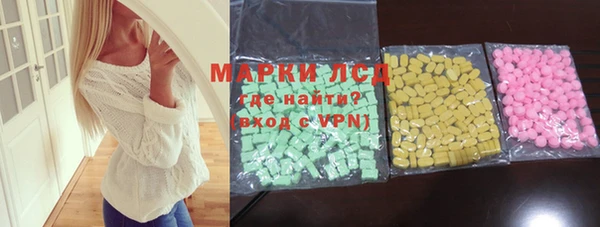 ECSTASY Арсеньев