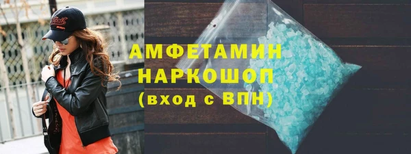 2c-b Армянск