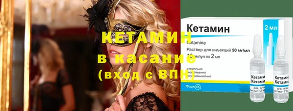 2c-b Аркадак