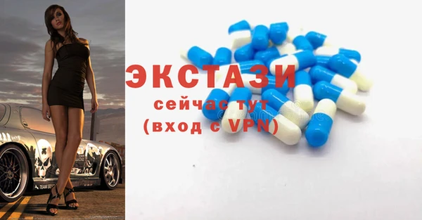спайс Нягань