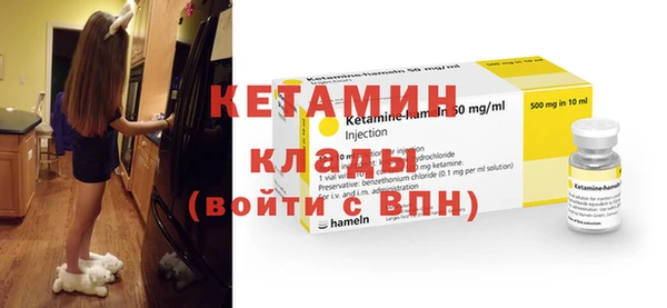 ECSTASY Арсеньев