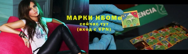 ECSTASY Арсеньев