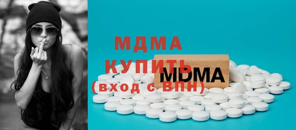 ECSTASY Арсеньев