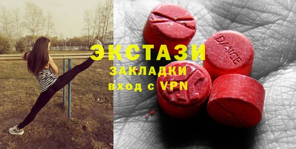 ECSTASY Арсеньев