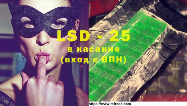 2c-b Аркадак