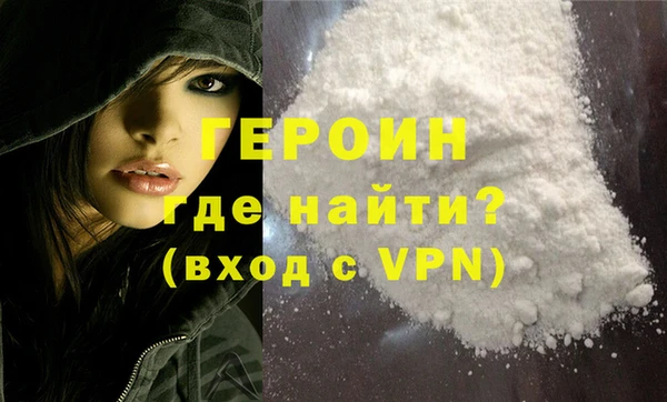 2c-b Армянск