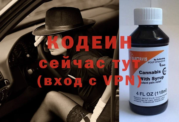 ECSTASY Арсеньев