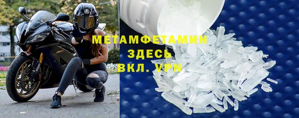 2c-b Армянск