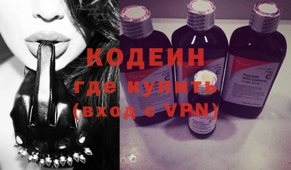 2c-b Аркадак