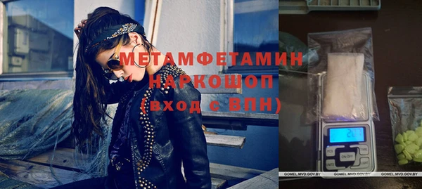 2c-b Армянск