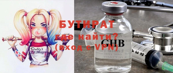 ECSTASY Арсеньев