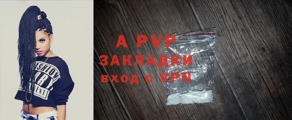 ECSTASY Арсеньев