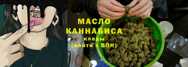 2c-b Армянск