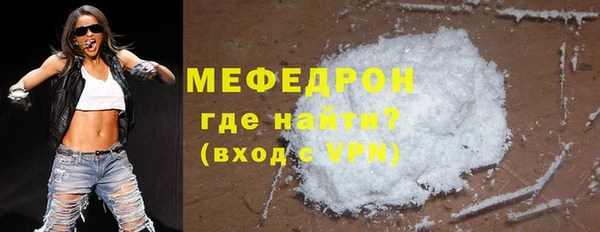 2c-b Армянск