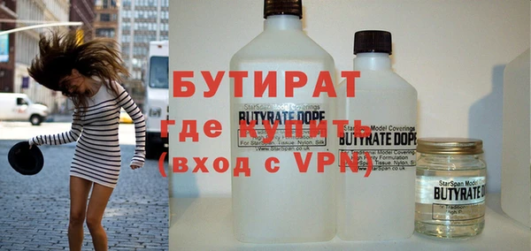 2c-b Армянск