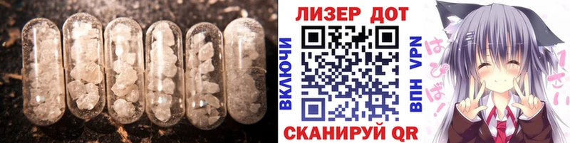Лсд 25 экстази кислота  Бавлы 