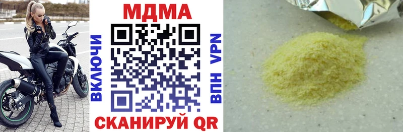 МДМА молли  Бавлы 