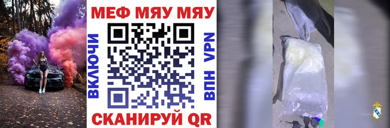 hydra tor  Бавлы  МЕФ mephedrone 