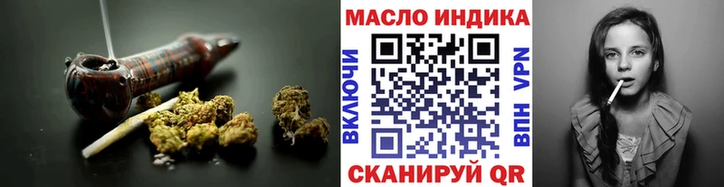 omg зеркало  Бавлы  ТГК концентрат  как найти закладки 